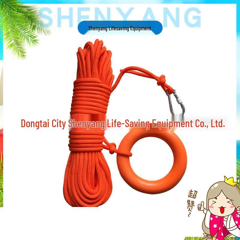 OLOMM Water Rescue Rope 4mm