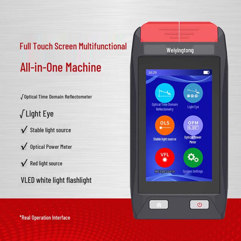 WEYINGTONG MK1200 OTDR Fiber Optic Tester