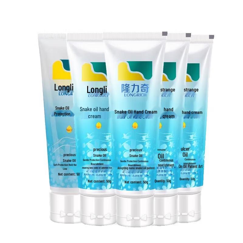 Longliqi Snake Oil Moisturizing Hand Cream