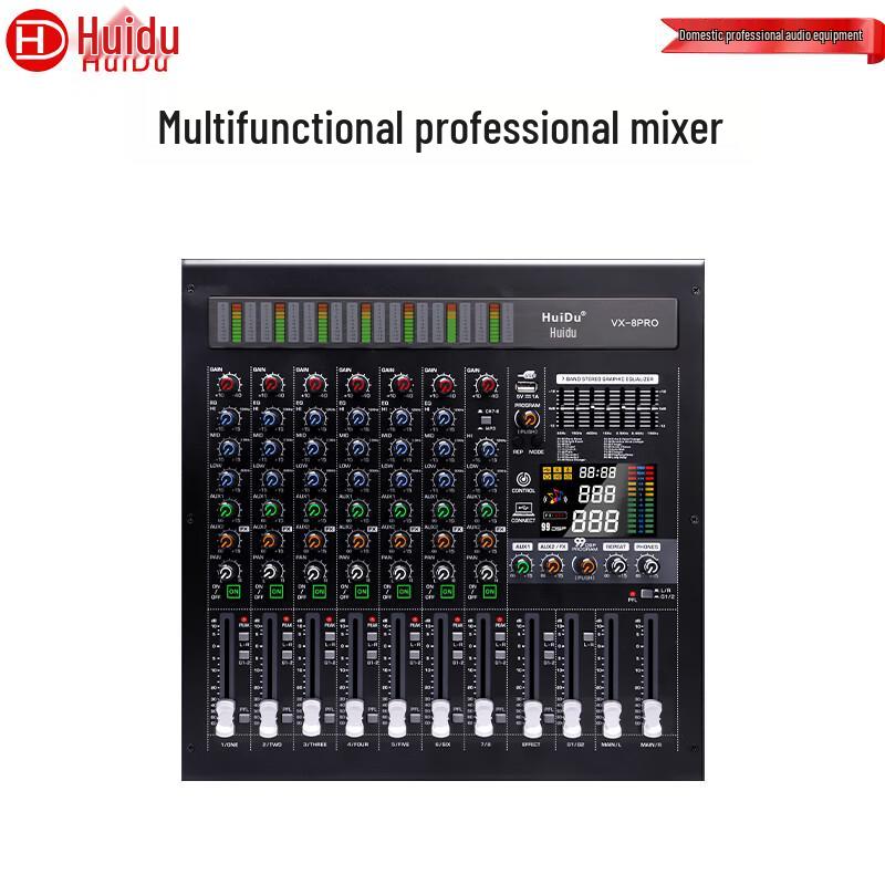 HuiDu Professional DSP Digital Audio Mixer for Video Conferencing (CN Version)