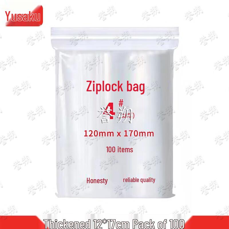 Yushuo Disposable Thickened Self-Sealing Bags