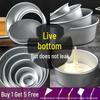 Chiffon Cake Pan with Removable Bottom