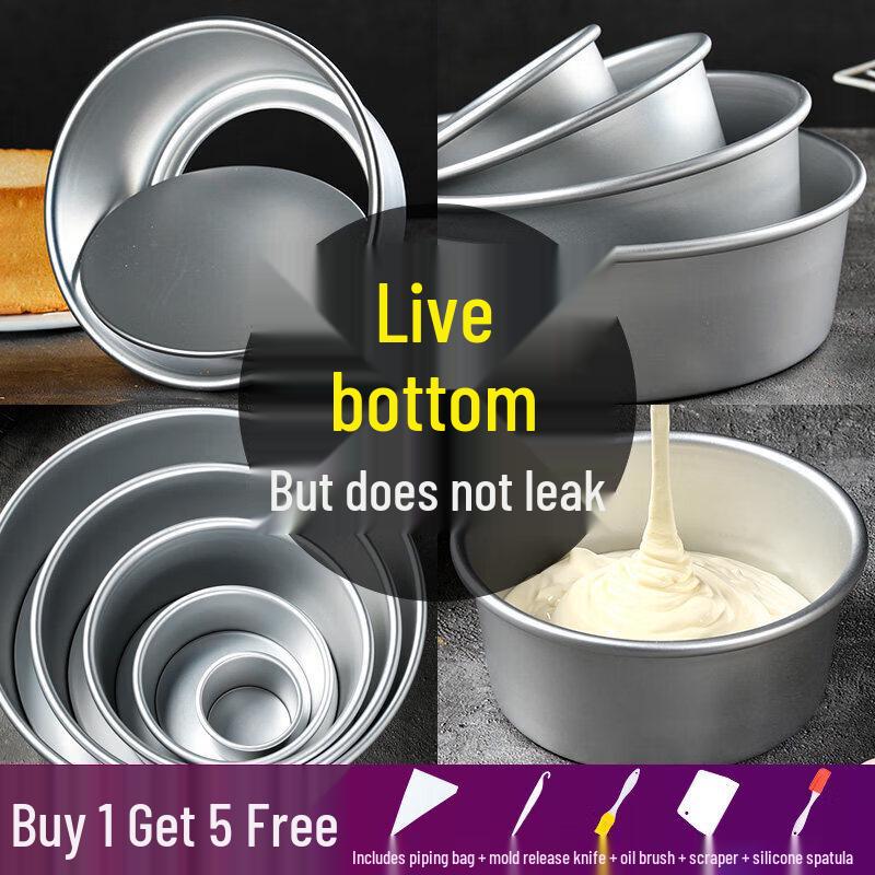 Chiffon Cake Pan with Removable Bottom