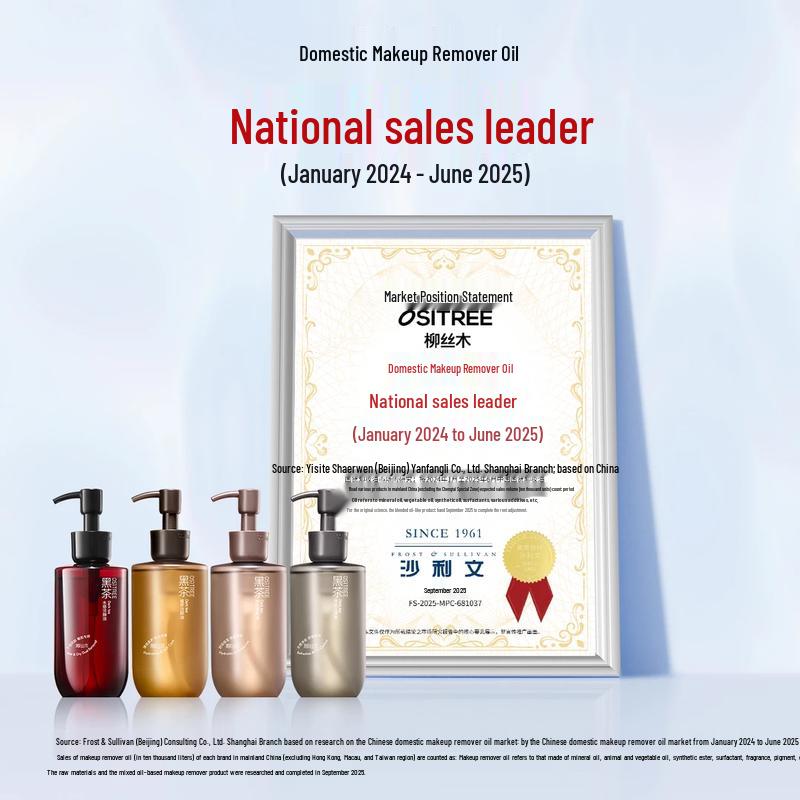 Ositree Black Tea 3-in-1 Makeup Remover Oil