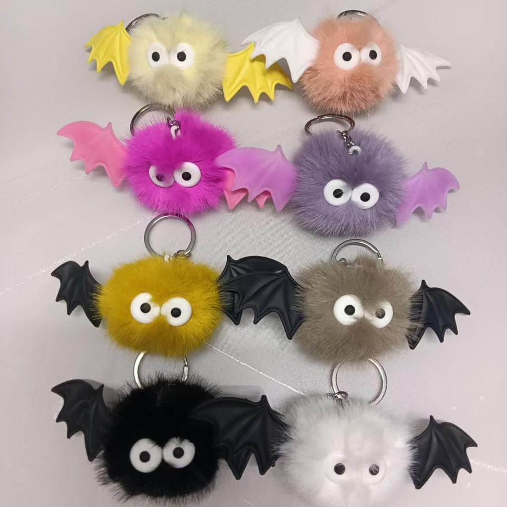 Halloween Bat Pompon Keychain: Cute Plush Bag Charm 