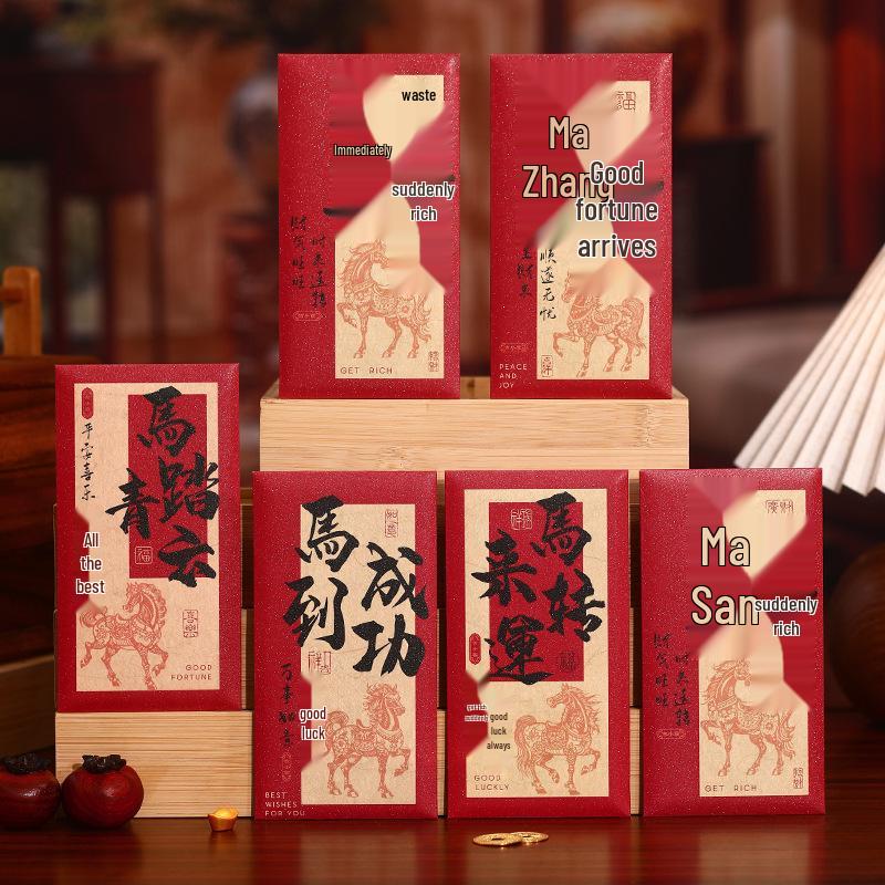 

2026 Year of the Horse Red Envelopes - Chinese Style Cute Lai See for New Year and Spring Festival Greetings 6 Designs Mixed Pack