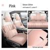 Galaxy E8 Full Leather Car Seat Cushion - Four Seasons Universal Model