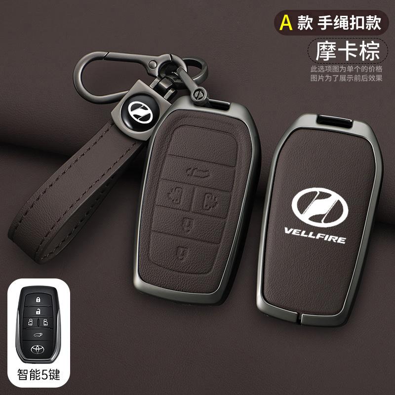 ATH1 Fashion Zinc Alloy Car Key Case Cover for Toyota C HR CHR Prius RAV 4 Camry Corolla 2017 2018 2020 2021 Keychain Accessories