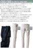 Eyes Frontier 3D Stretch Cargo Pants 7282 Denim Year-Round Workwear 82 24 Deep Indigo