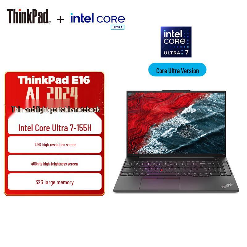 Lenovo ThinkPad E16 16-дюймовый ИИ-ноутбук для бизнеса (Китайская версия)