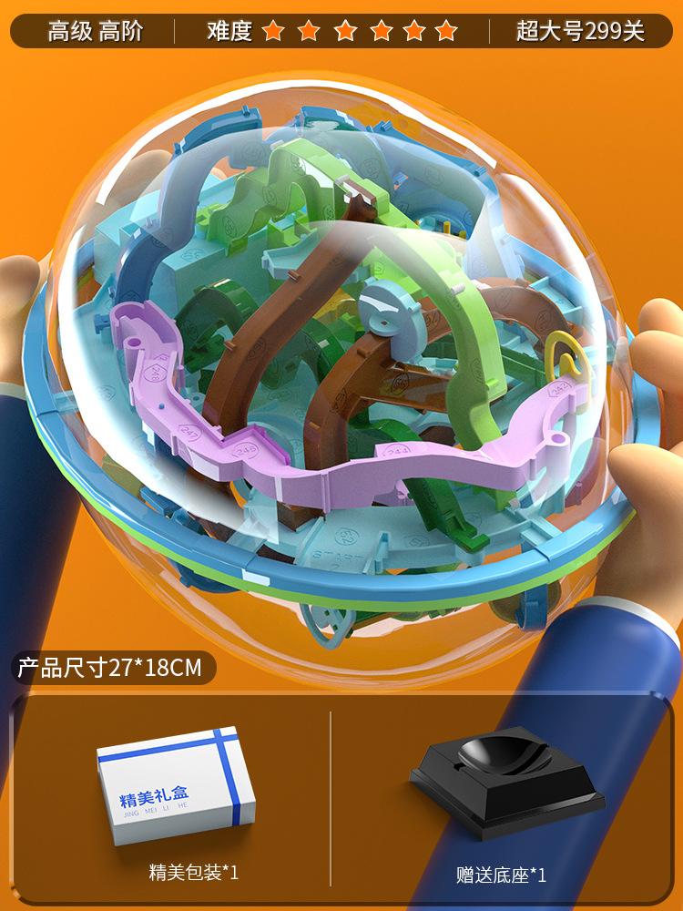 

Aiyou 3D лабиринт с мячом, мячом, входная игрушка, квадратная головоломка для мальчиков, интеллект для детей 5-8 лет, кубик Рубика бледно-розовый