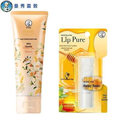 Mentholatum White Tea Hand Cream & Honey Lip Balm Set