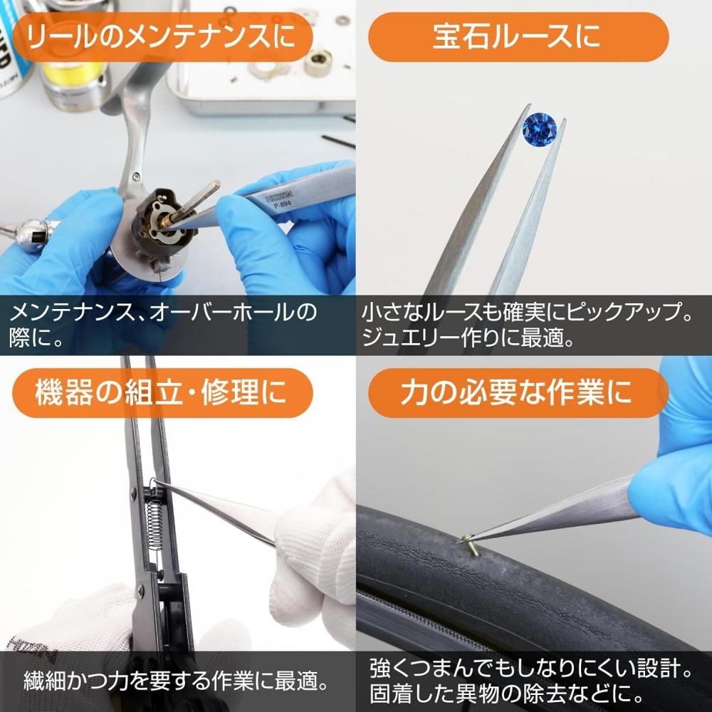 Hozan Heavy Duty Tweezers  Stainless Steel  125mm 0.25mm P 894