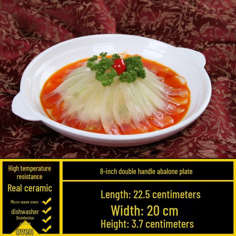 Irregular Shaped White Ceramic Serving Dish