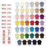 Men Women Short Sleeve T Shirt Cartoon Casual Loose Fit Couple Tops Basic Tees
