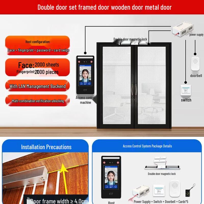 Dongwei Biometric Access Control & Attendance System CN plug (adapter included)