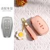 4 Bottons Auto Key Fob Cover Case Housing Fit For Geely Atlas Boyue Nl3 Emgrand X7 X6 Ex7 Gx7 Mk Coolray Gt Gc9 Borui Ec7-Rv Accessory