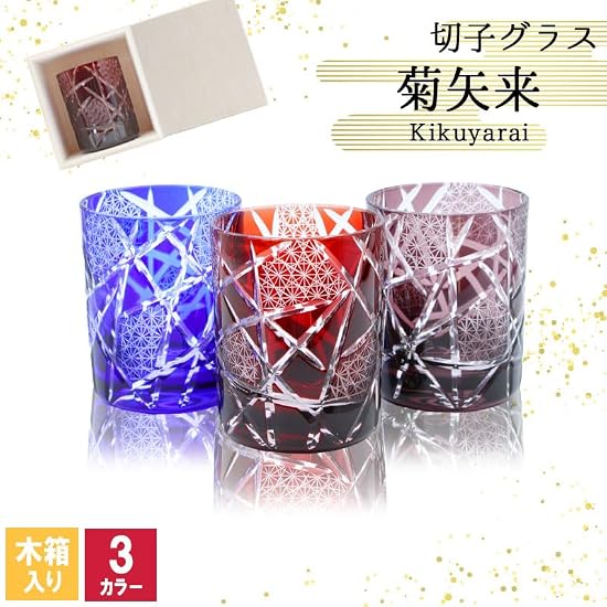 Kiriko Glass Cut Glass Rock Glass Chrysanthemum Yarai Chrysanthemum-Yarai Gift (Purple)