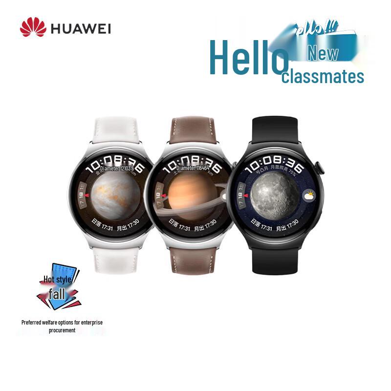 Huawei Watch 4 Smart Sports Watch (CN version)