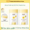 Runben Baby Egg Yolk Oil Anti-Chapping Stick