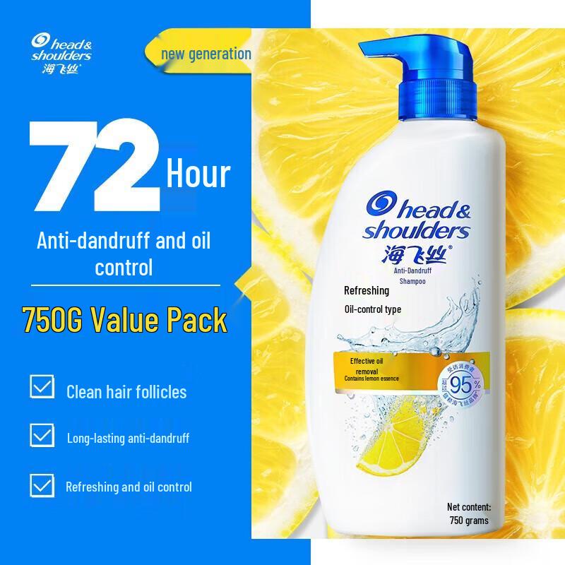 

Head & Shoulders Anti-Dandruff Oil Control Shampoo