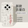 Applicable To vivoY111 Mobile Phone Case Y111Pro Protection 1G Set Vivo Ya 1oo Liquid Silicone Soft Vo All-inclusive