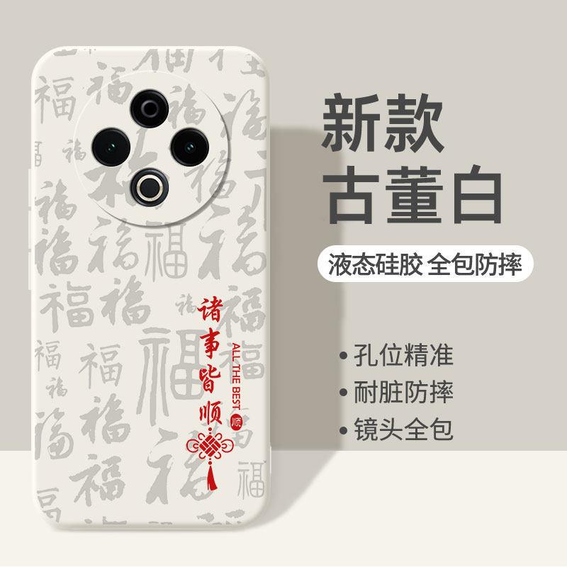 Applicable To vivoY111 Mobile Phone Case Y111Pro Protection 1G Set Vivo Ya 1oo Liquid Silicone Soft Vo All-inclusive