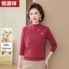 Hengyuanxiang Women's Embroidered Wool Sweater