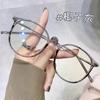 Ultra-Light Cold Brown Glasses, Female Myopia, Degree, Square And Round Face, Plain Face Artifact, Anti-Blue Light Flat Mirror, Big Face And Thin