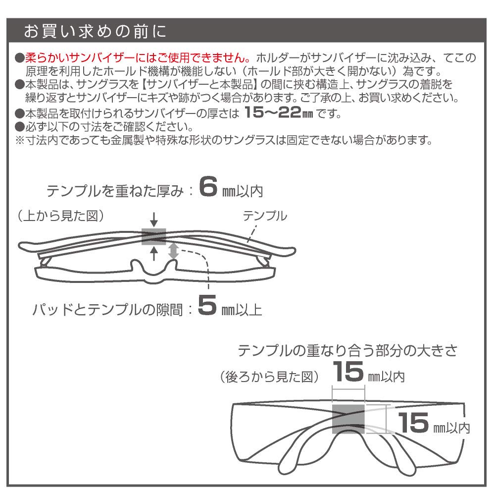 Seikou Sangyo EC-211 Car Accessories EXEA Sunglasses Holder Sun Visor Mount, Black