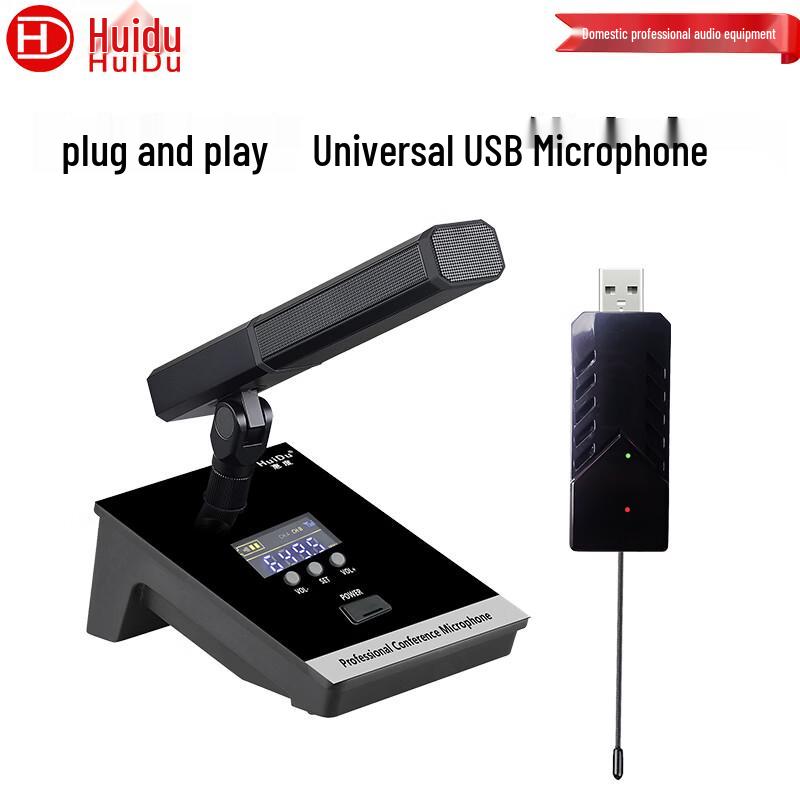 HuiDu Professional Wireless Microphone Systems (CN version)
