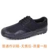 [Manufacturer] Canvas Shoes Are Durable, Wear-resistant, Breathable and Comfortable Soft Sole Construction Site Physical Fitness Training