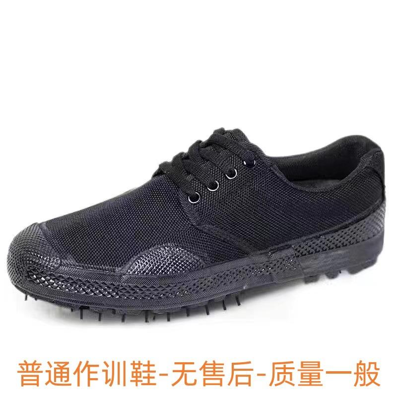 [Manufacturer] Canvas Shoes Are Durable, Wear-resistant, Breathable and Comfortable Soft Sole Construction Site Physical Fitness Training