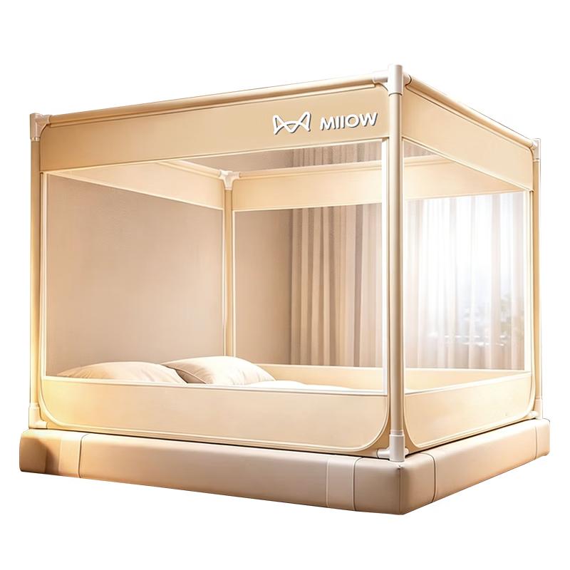 Maoren Class A Baby Anti-Fall Guardrail Mosquito Net 1.8m x 2m