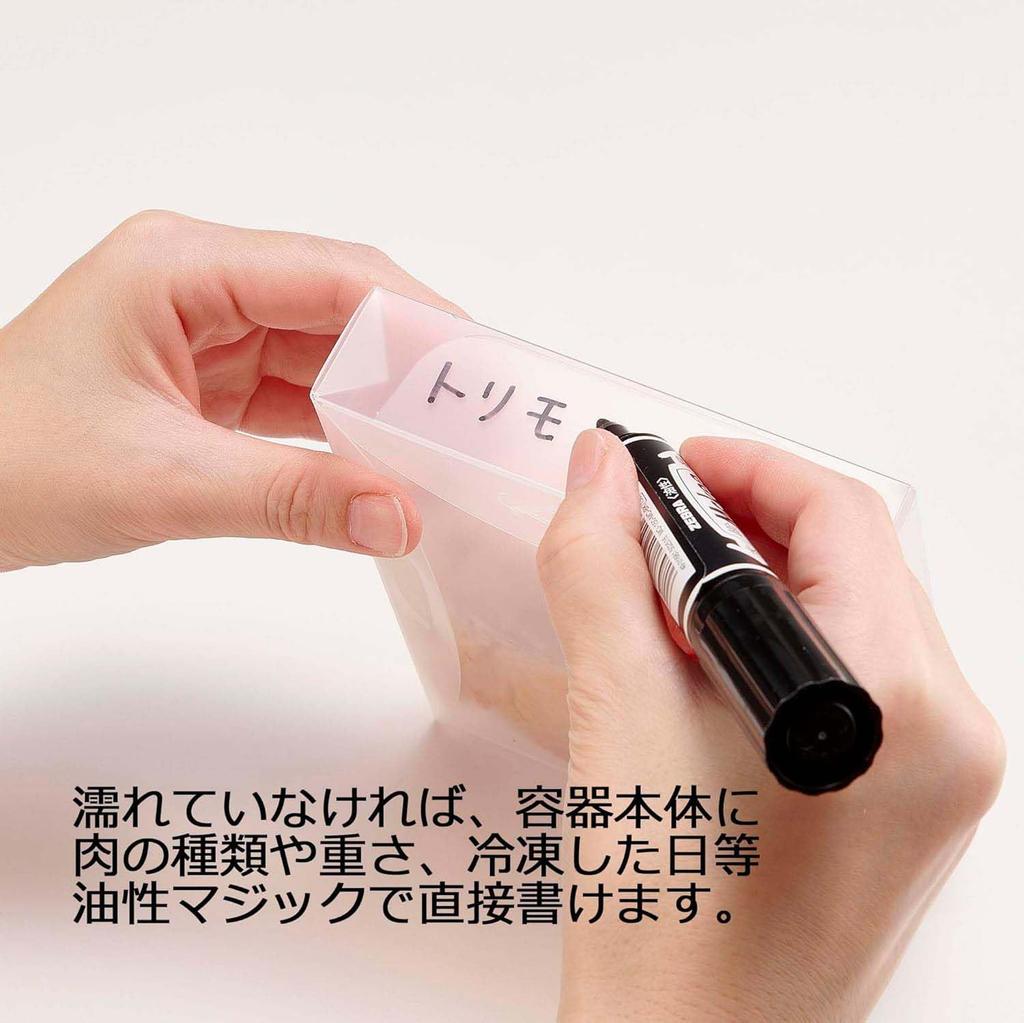 Iwasaki Kogyo Set kleiner Gefrierbeutel, die auch als Aufbewahrungsbehälter zum Schneiden dienen, sind auskochbar und in Japan hergestellt Lastroware,