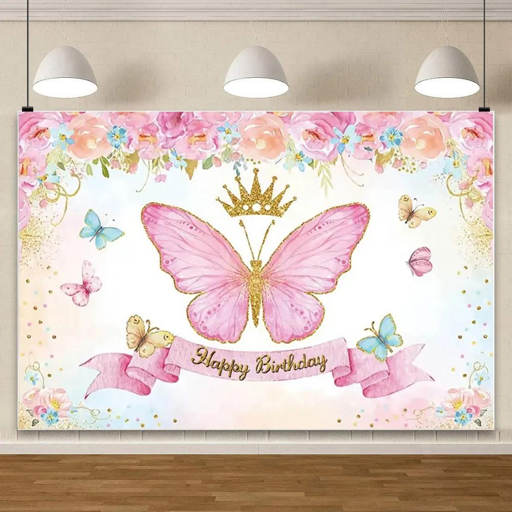 Beautiful Butterfly Flowers Photography Background Banner Party Decoration Girls Gift Baby Shower Birthday Backdrop Custom Props5