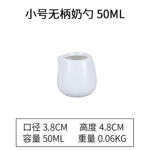 

Креативный керамический молочник для кофе латте, вспениватель молока, бариста, цветок, банка для сгущенного молока, однотонные аксессуары для кофе