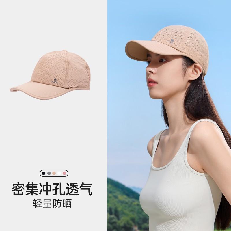 Unisex Baseball Cap Outdoor Sports Cycling Hiking Tennis Golf Running Sun Protection Adjustable Fit