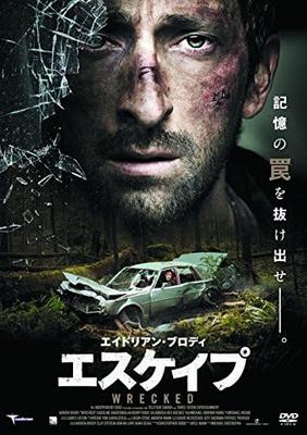 DVD MICHAEL GREENSPAN, ADRIEN BRODY, CA - Escape LBX-545  LBX545 Japan Movies & DVD Used