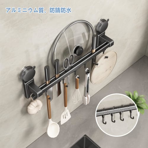 Wall-Mounted Kitchen Tool Hooks with Strong Adhesive and Suction Cups, Wall Beauty, Kitchen Storage, Cookware Storage, No-Drill Hooks, Metal and Alumi