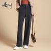 Women's Herringbone Wool Blend High-Waist Straight-Leg Casual Pants