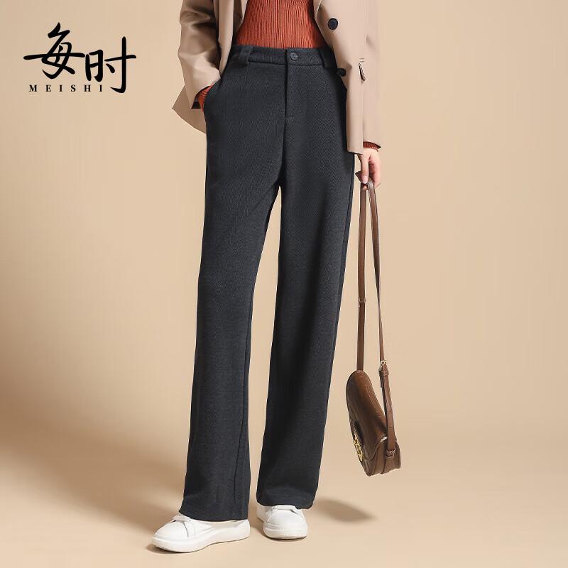Women's Herringbone Wool Blend High-Waist Straight-Leg Casual Pants