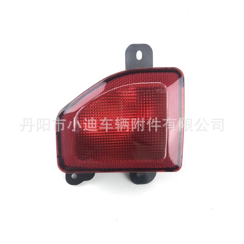 Rear Bumper Light 68281932AC 68281933AC Compatible with Jeep Wrangler 2018 High Quality Car Accessories tallation Kit