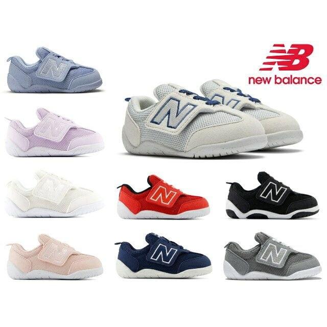Balance sneakers baby 1st first shoes Beef I1ST NW1ST NEW-B childrens gift purple gray white navy pink black red NB