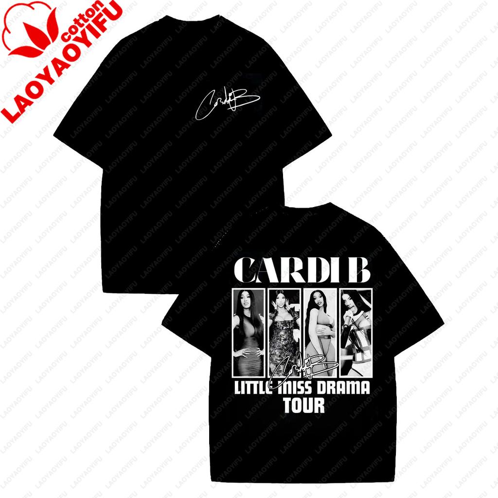 Cardi B Little Miss Drama Tour 2026 Merch Tshirt Unisex Unisex Fashion Vintage Washed Tee Summer Casual Loose Tops