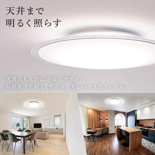 [Power Saving Measures] Iris Ohyama LED Ceiling Light 12 Tatami Dimmable (Member of Japan Lighting Industry Association) 10 Levels of Dimming Equipped