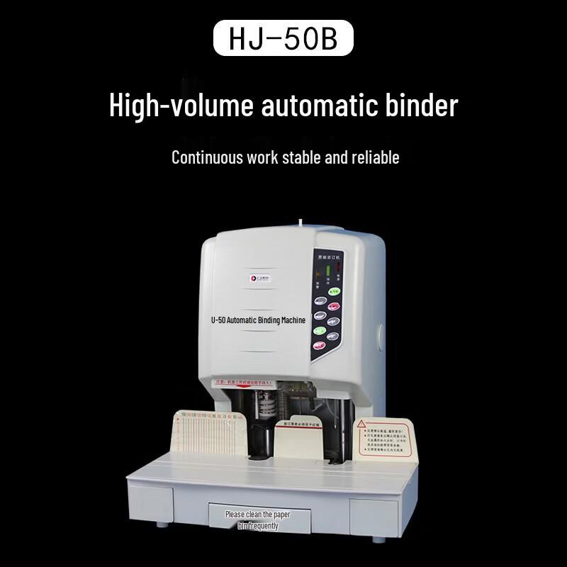 HuiJin Automatic Financial Document Binder CN plug (adapter included)