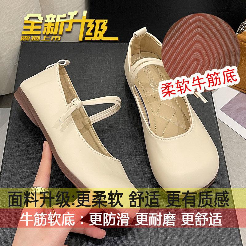 Round head Doudou shoes women's soft sole spring and summer 2025 new one-word buckle gentle evening flat bottom fairy shallow mouth single shoes