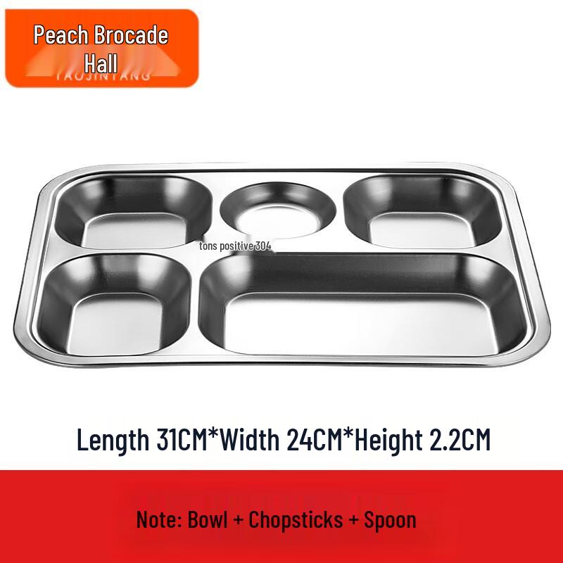 

Taojintang Stainless Steel Cafeteria Tray