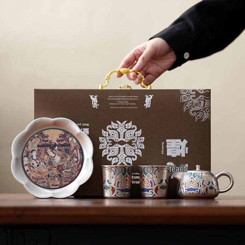Dunhuang Gold & Silver Inlay One Pot Two Cups Ceramic Tea Set